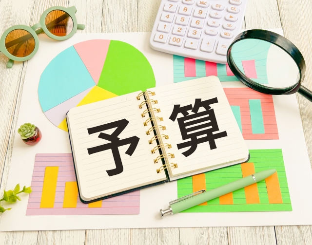 予算の文字列とデータ