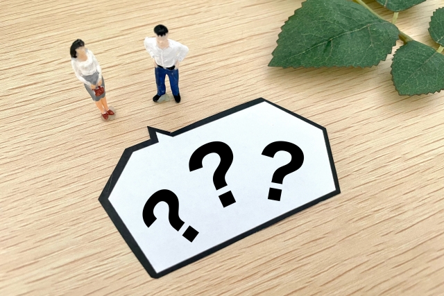 ハテナ・疑問